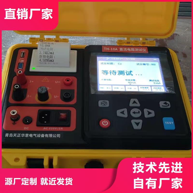 智能数字电桥厂家供应