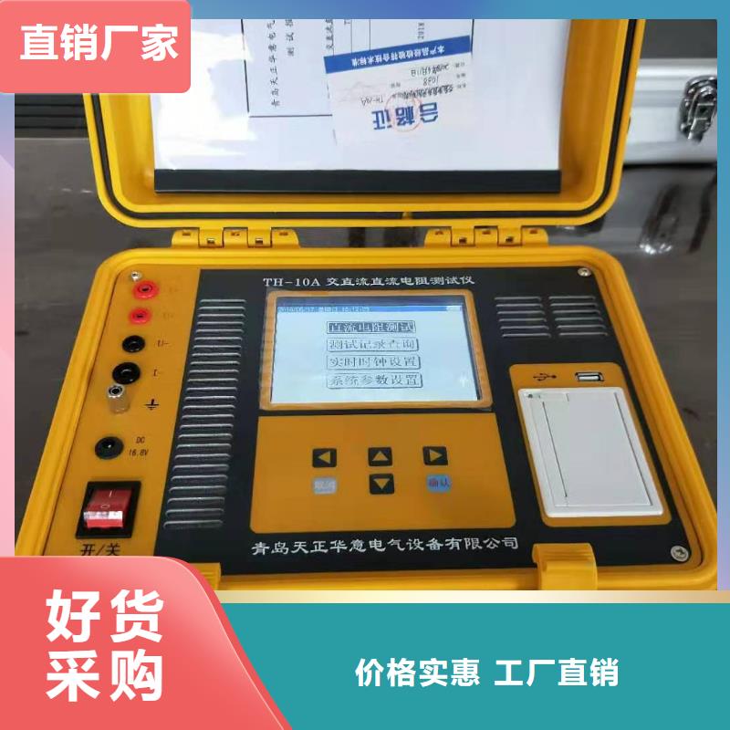 直流电阻测试仪TH-308D多功能电能表现场校验仪精致工艺