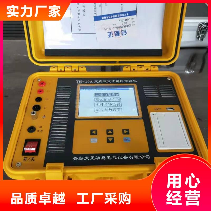 变压器直流电阻及有载分接开关测试仪