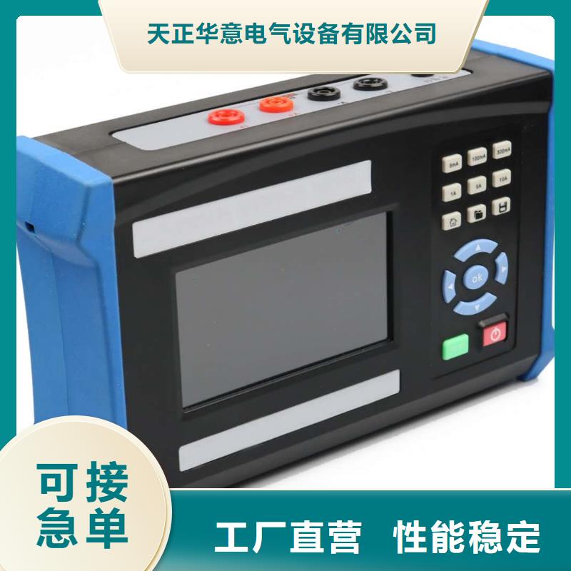 感性负载直流电阻速测仪厂家
