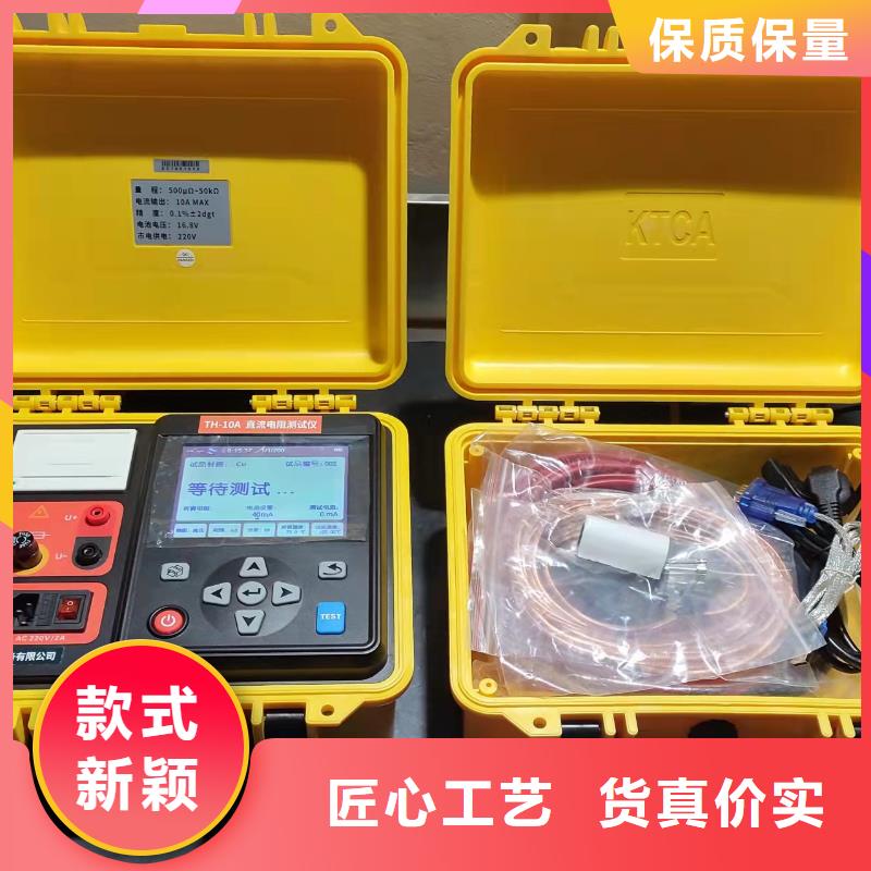 【直流电阻测试仪蓄电池测试仪工艺成熟】