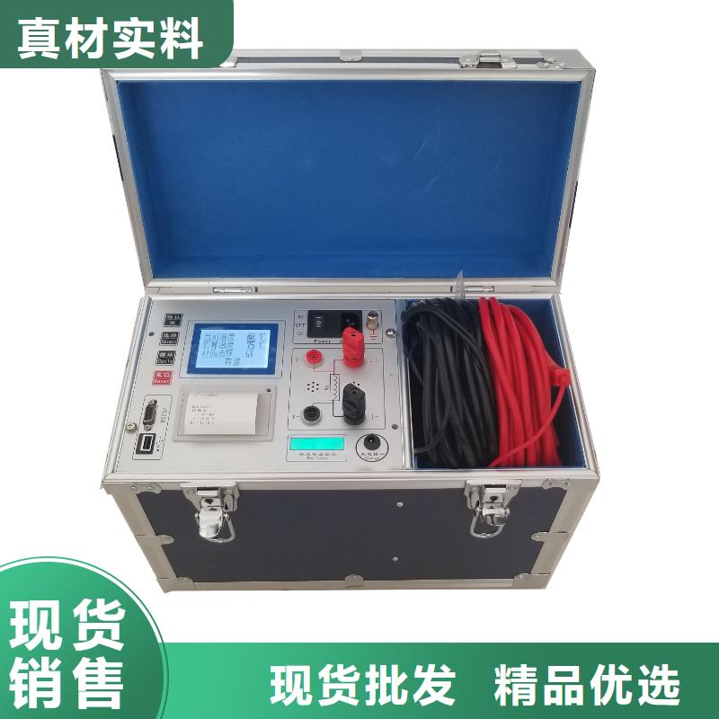 变压器直流电阻及有载分接开关综合测试仪批发优惠多