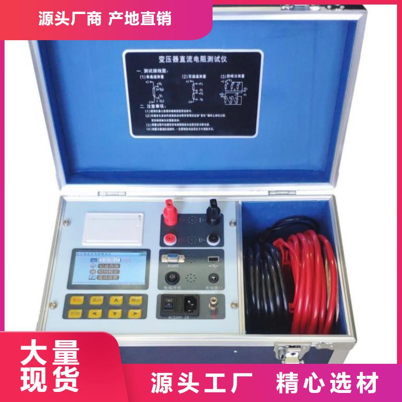 变压器变比组别测试仪报价