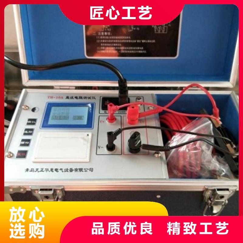 变压器变比组别测试仪报价