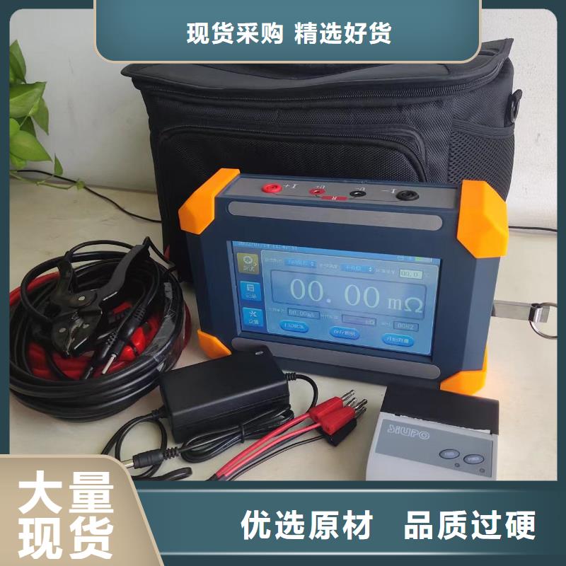 变压器直流电阻及有载分接开关综合测试仪批发优惠多