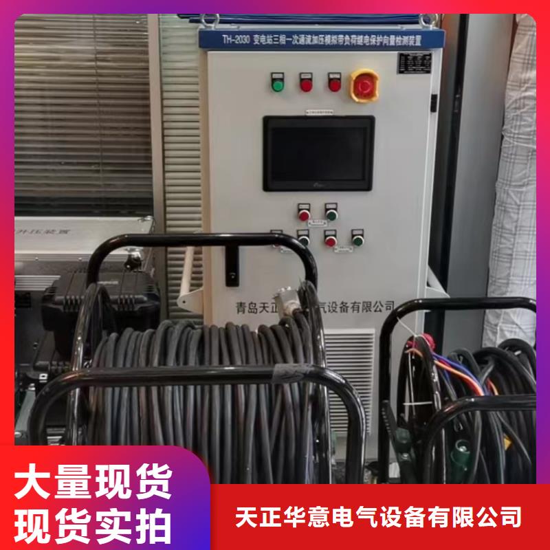 口碑好的全智能无线高压验电器供货商