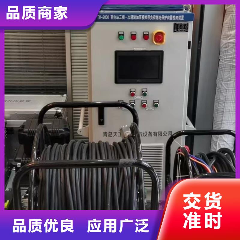 合并单元系统级测试仪厂家供应