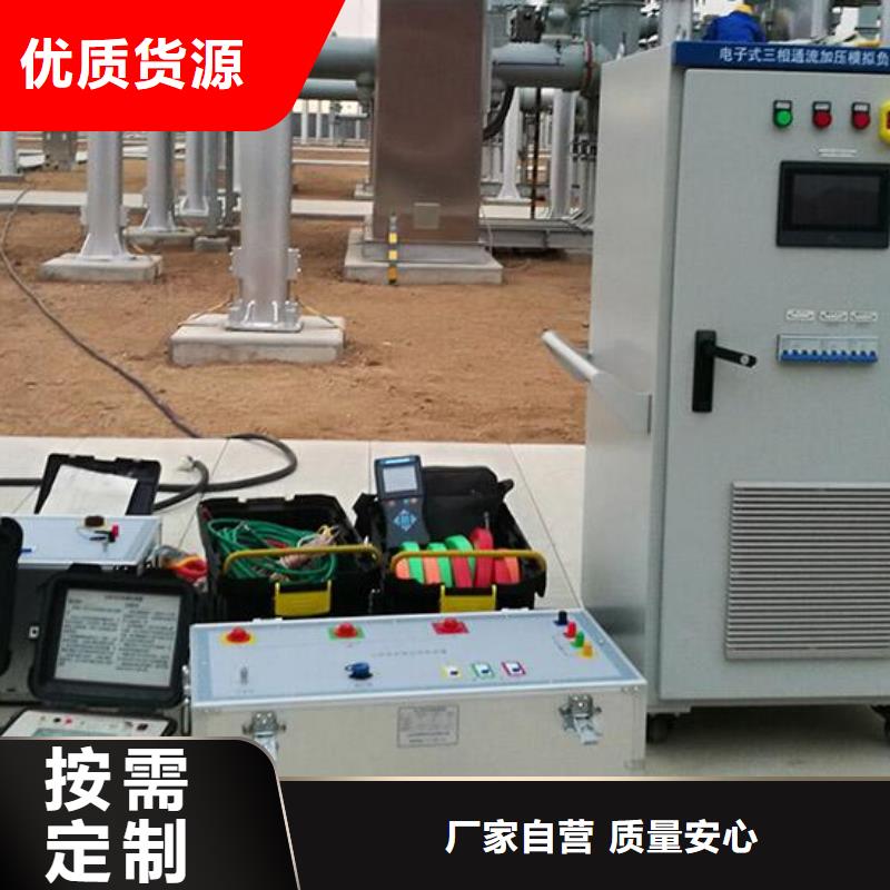 【一次通流加压模拟带负荷向量试验装置】,三标准功率源海量库存