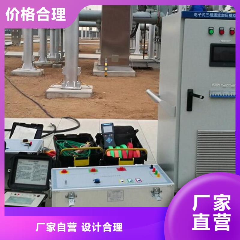 光数字继电保护测试仪全国发货