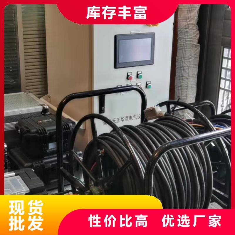 特高压变压器继电保护向量测试装置价格行情