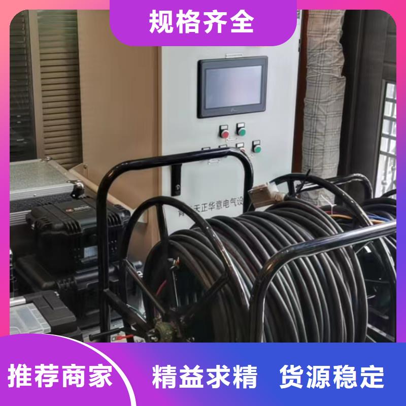 模拟一次负荷法继电保护相位检验装置