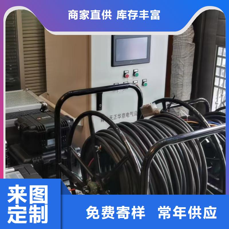 一次通流加压模拟带负荷向量试验装置变频串联谐振耐压试验装置可接急单