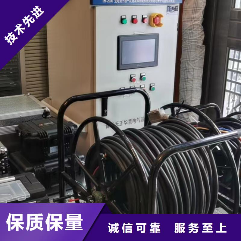 一次通流加压模拟带负荷向量试验装置智能变电站光数字测试仪以质量求生存