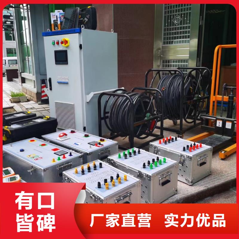 【一次通流加压模拟带负荷向量试验装置】高压开关特性校准装置多种工艺