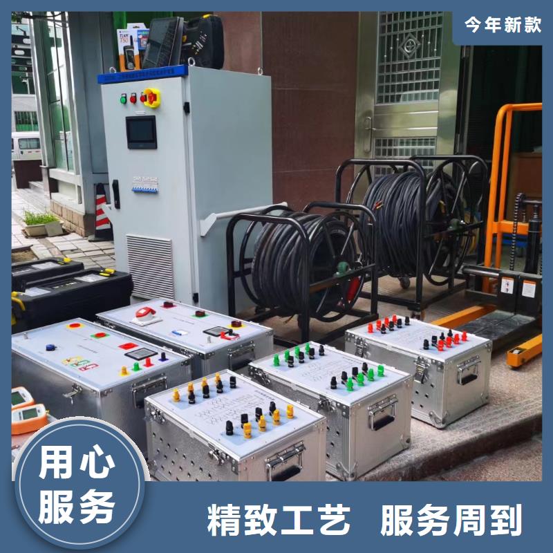 一次通流加压模拟带负荷向量试验装置电缆故障测试仪生产型