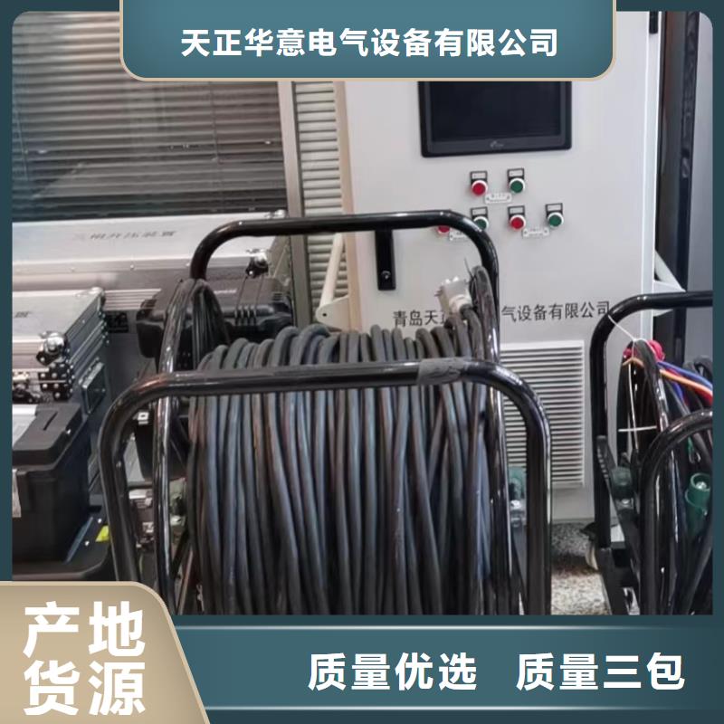 一次通流加压模拟带负荷向量试验装置变频串联谐振耐压试验装置检验发货