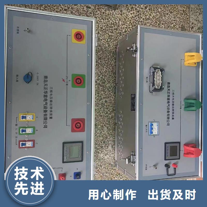 一次通流加压模拟带负荷向量试验装置【三相交直流指示仪表检定装置】优选货源