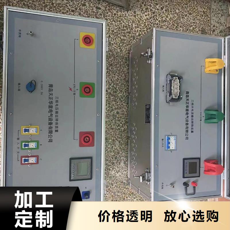 母差保护线路保护