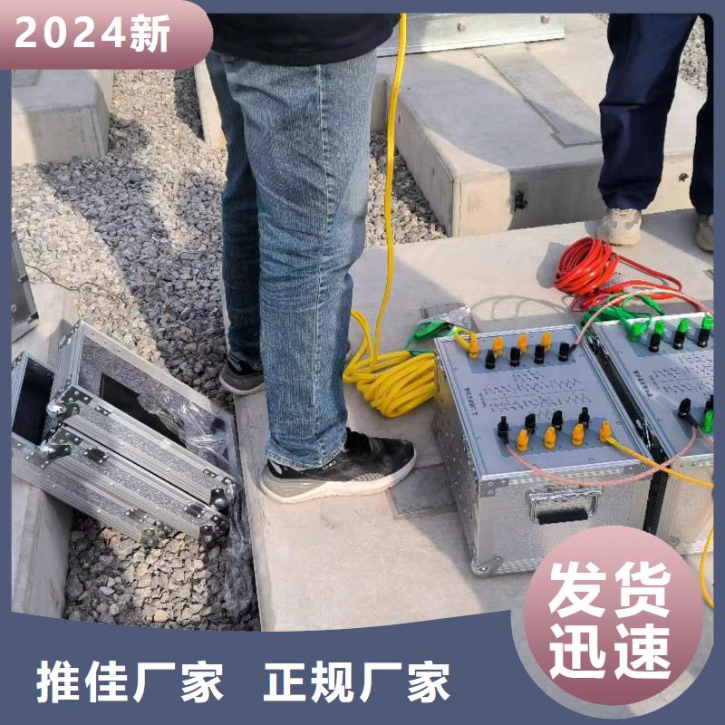 三相微机继电保护综合校验仪、三相微机继电保护综合校验仪生产厂家-找天正华意电气设备有限公司