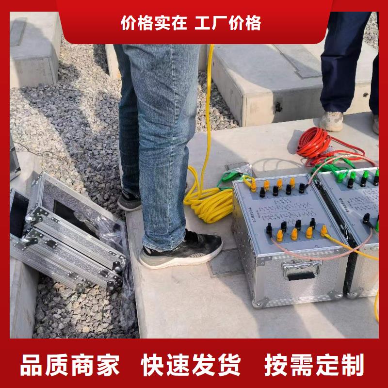 智能变电站投运前继电保护向量检查装置货到付款厂家