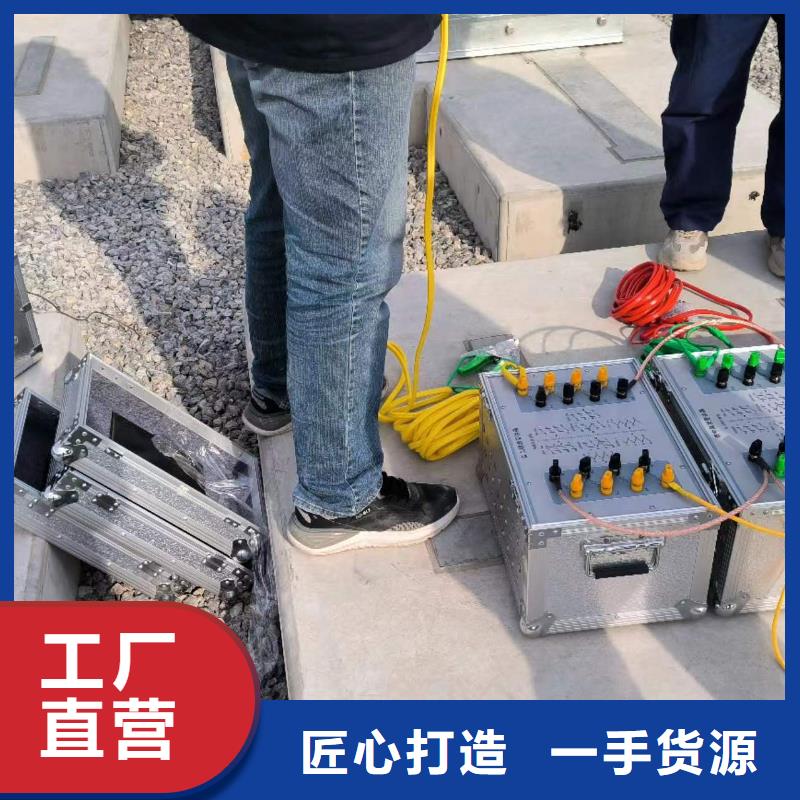 一次通流加压模拟带负荷向量试验装置高压开关特性校准装置精选优质材料