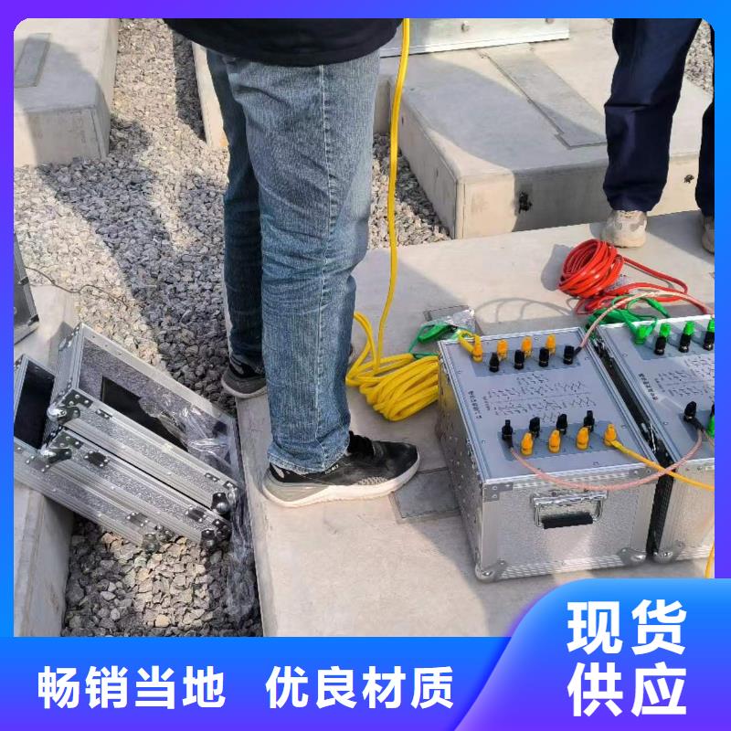 一次通流加压模拟带负荷向量试验装置直流高压发生器销售的是诚信