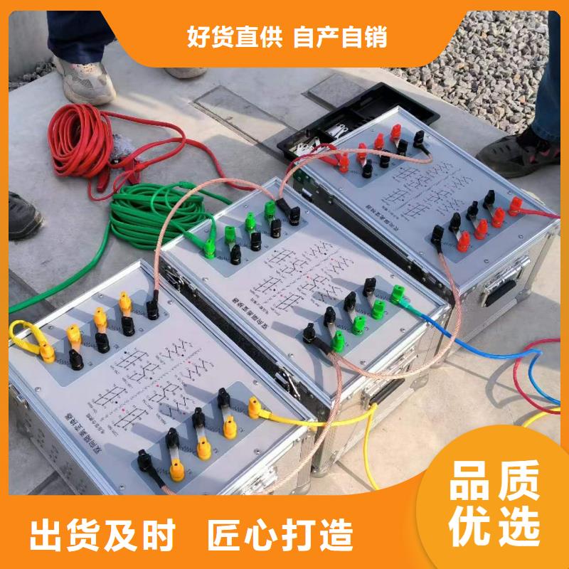 微机继保仪生产基地