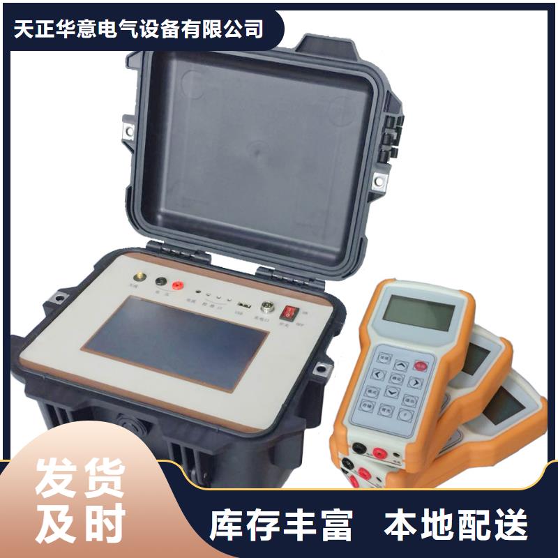 一次通流加压模拟带负荷向量试验装置灭磁过电压测试装置的简单介绍