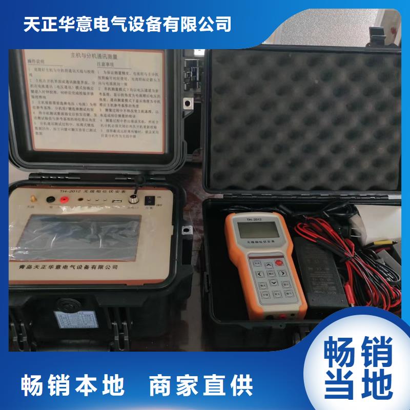 优惠的六相微机继电保护测试仪