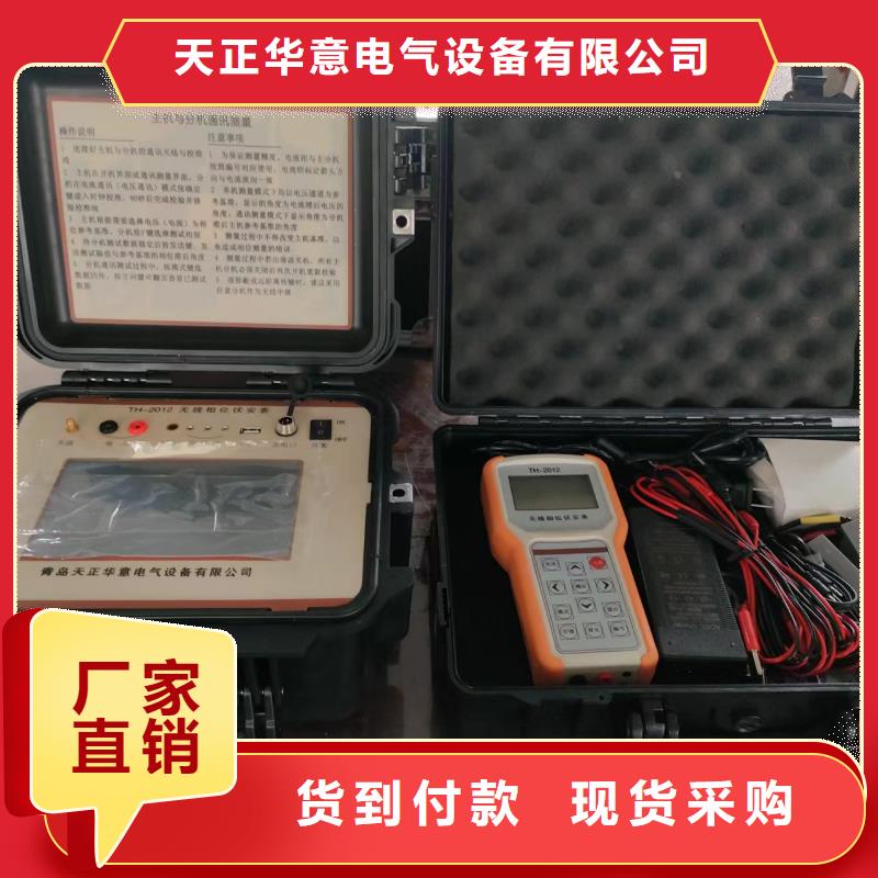 智能变电站光数字继电保护测试仪量大价格从优