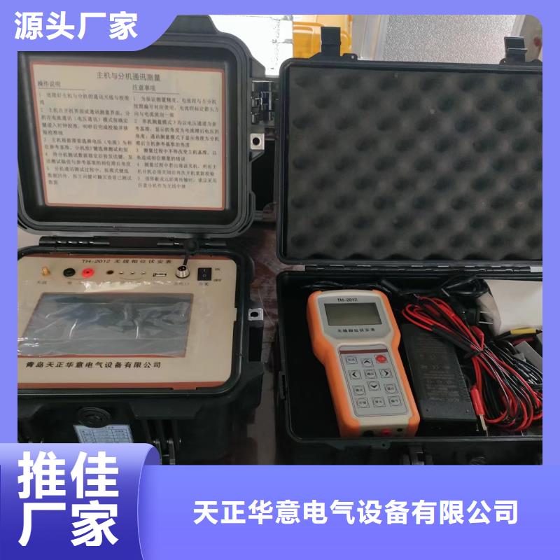 一次通流加压模拟带负荷向量试验装置【变压器容量特性测试仪】实时报价