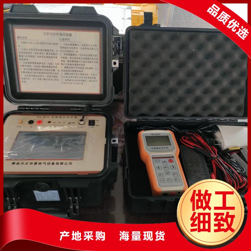 一次通流加压模拟带负荷向量试验装置电力电气测试仪器品质做服务
