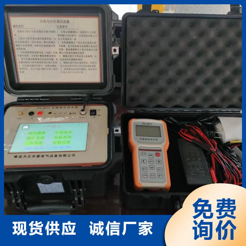 一次通流加压模拟带负荷向量试验装置【变压器容量特性测试仪】实时报价