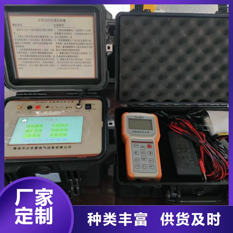 一次通流加压模拟带负荷向量试验装置交流标准源相标准功率源分类和特点
