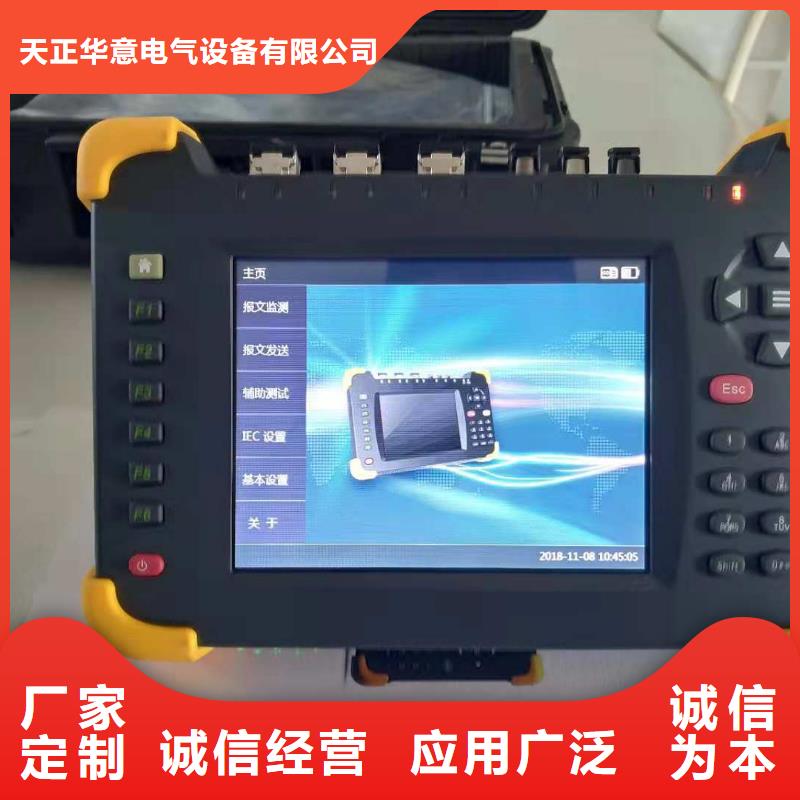 一次通流加压模拟带负荷向量试验装置【三相交直流指示仪表检定装置】优选货源