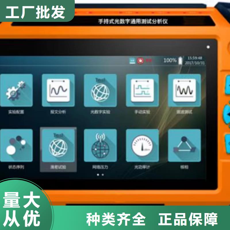 【一次通流加压模拟带负荷向量试验装置手持直流电阻测试仪满足多种行业需求】