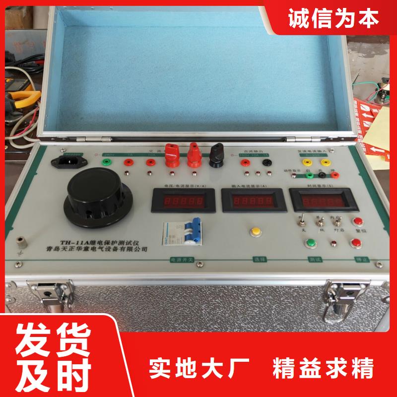 【一次通流加压模拟带负荷向量试验装置】高压开关特性校准装置多种工艺