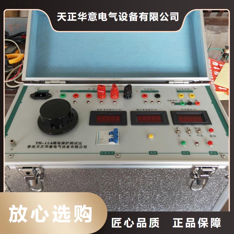 一次通流加压模拟带负荷向量试验装置-微机继电保护测试仪热销产品