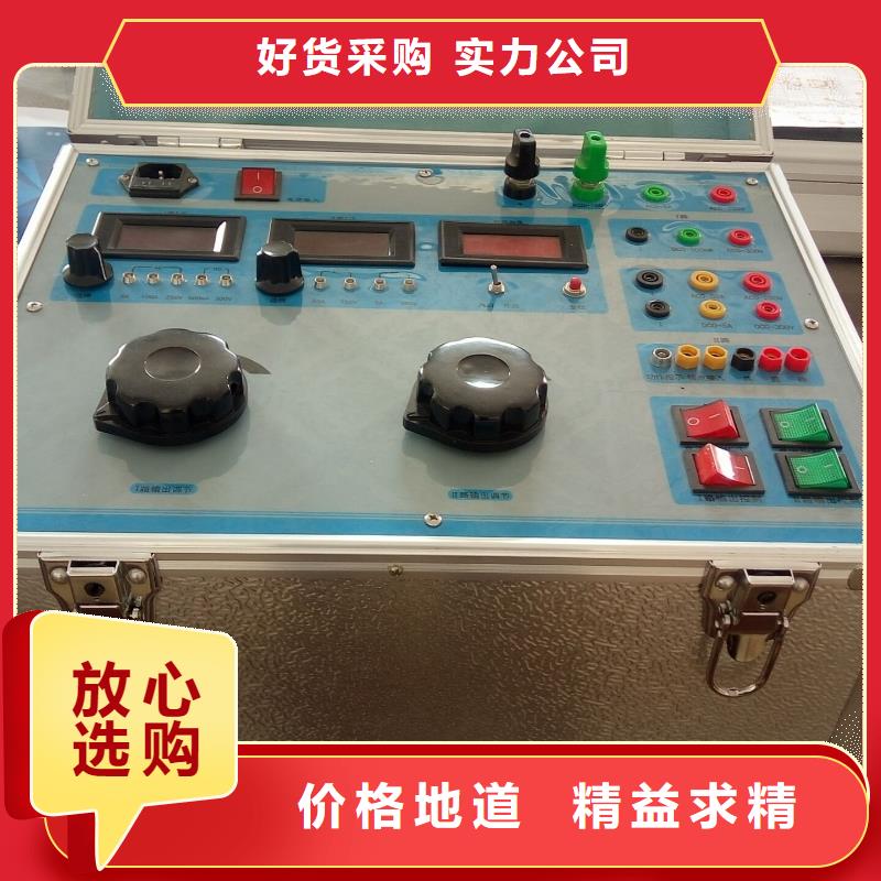 微机继电保护校验仪出厂价格