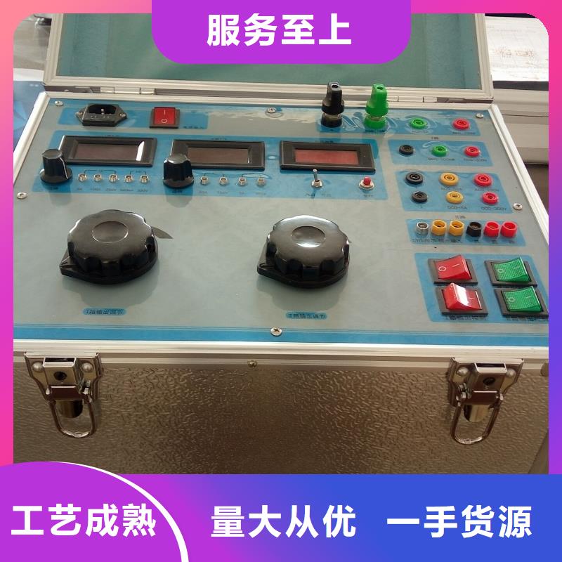 一次通流加压模拟带负荷向量试验装置手持式光数字测试仪售后无忧