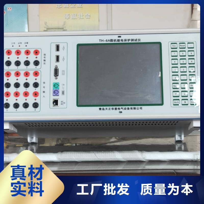 一次通流加压模拟带负荷向量试验装置-励磁系统开环小电流测试仪源头工厂