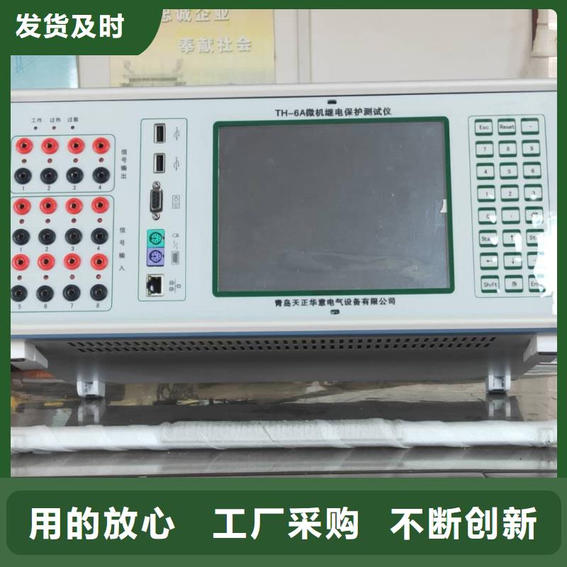 模拟试验装置厂家直销