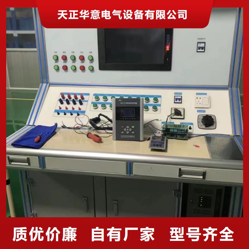 微机继电保护校验仪出厂价格