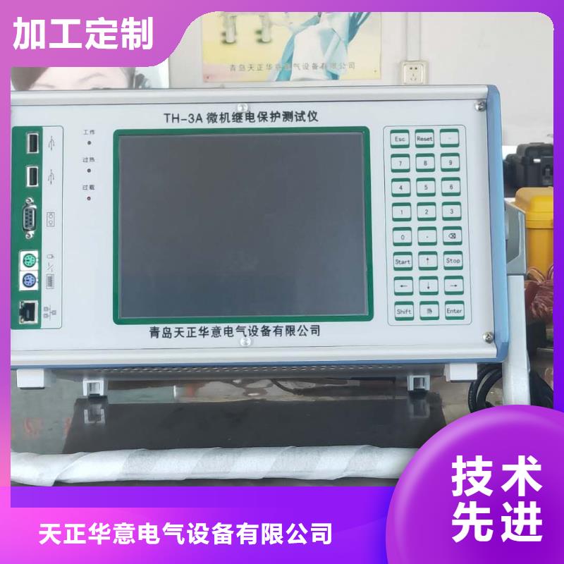 三相通流加压模拟负荷向量试验装置放心选择