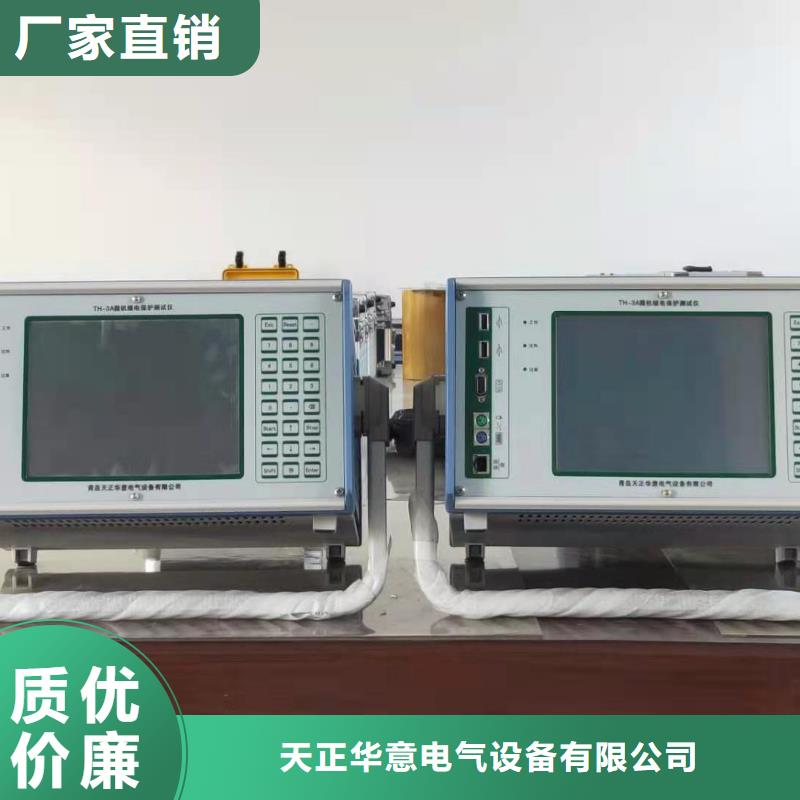合并单元测试系统