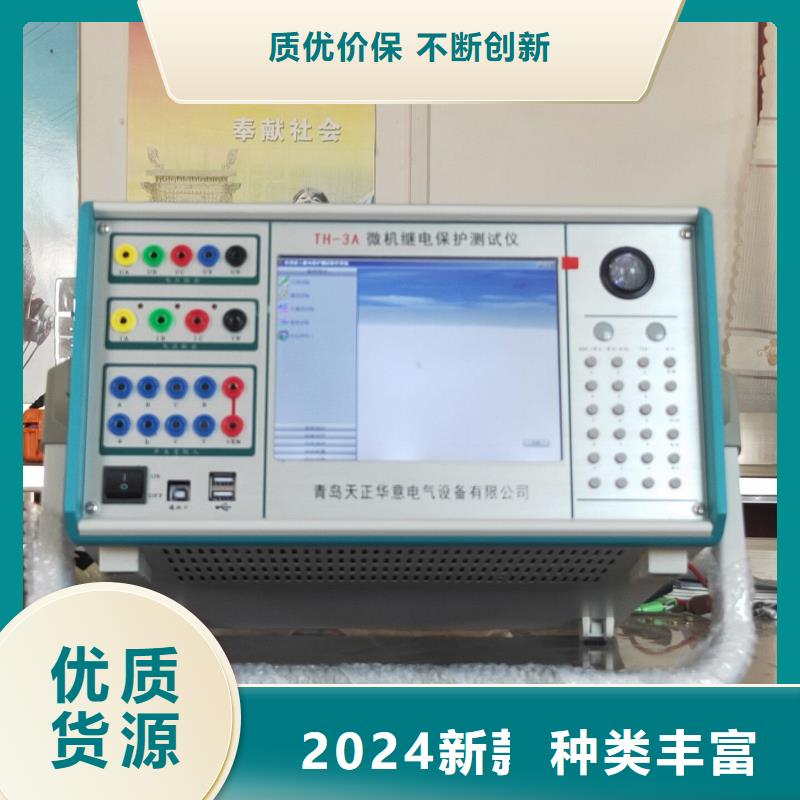 一次通流加压模拟带负荷向量试验装置配电自动化终端测试仪专注生产制造多年