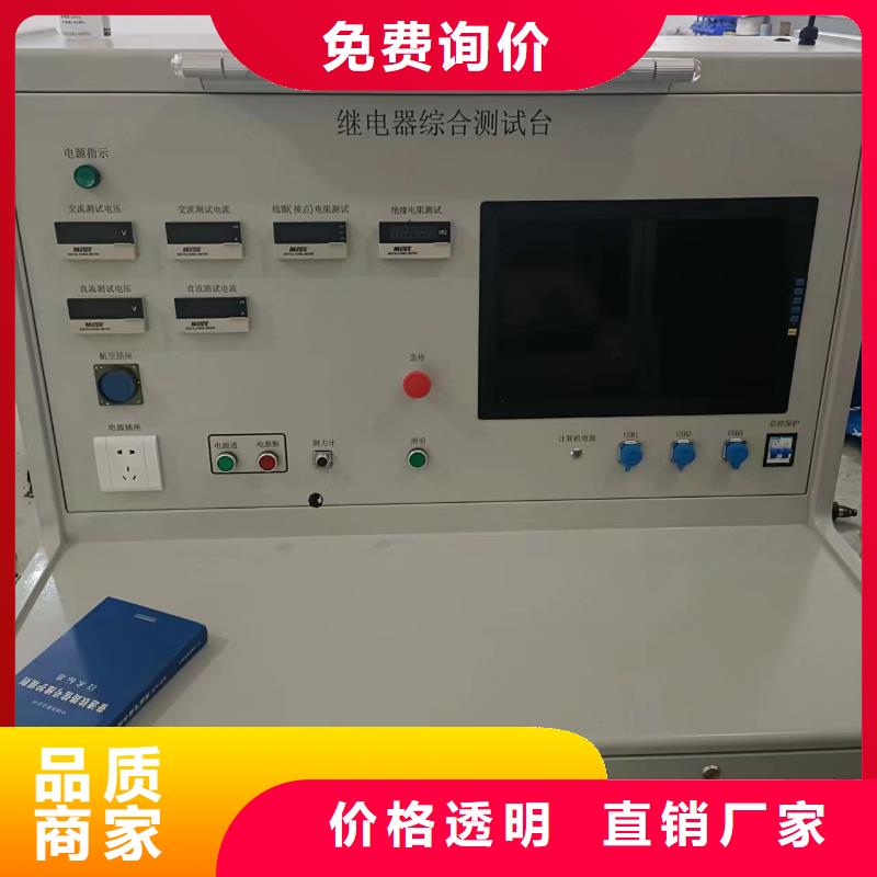 一次通流加压模拟带负荷向量试验装置-微机继电保护测试仪热销产品
