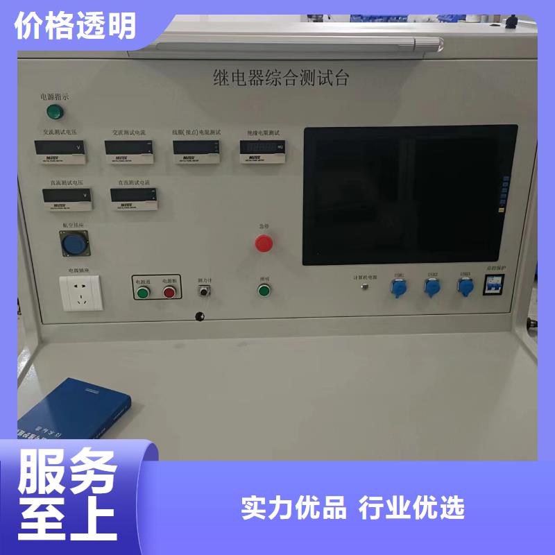 一次通流加压模拟带负荷向量试验装置直流高压发生器销售的是诚信