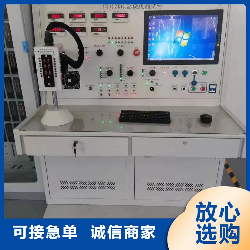 一次通流加压模拟带负荷向量试验装置_配电终端运维测试仪真诚合作