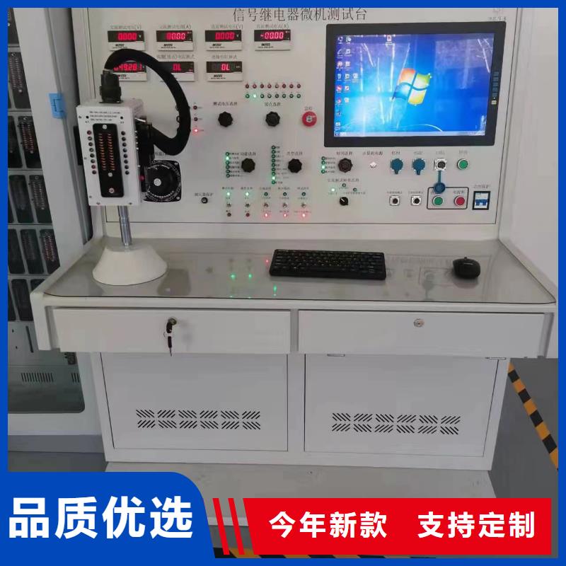 变电站投运前继电保护回路向量检查实力老厂